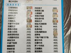 -西大酒店