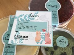 -7cake榴莲千层蛋糕(松江店)