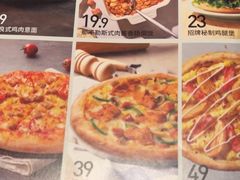 -必胜客(长瀛商业广场店)