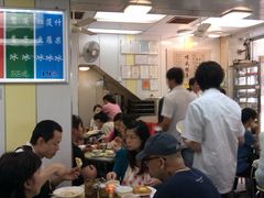 -澳洲牛奶公司(佐敦店)