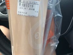 -CoCo都可(光谷天地店)