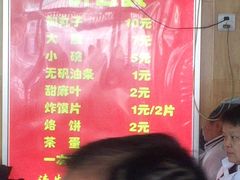 -二牛丸子汤(杏花岭店)