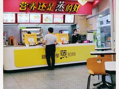 -真功夫(北京路步行街店)