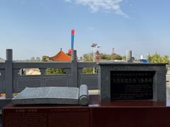 -大清国一号界碑