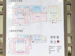-姚建萍刺绣艺术馆