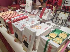 -阮大兴糕团(滨江宝龙店)