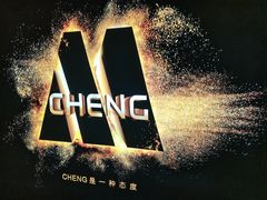-天津美亚HeyLED影城(天津水游城店)