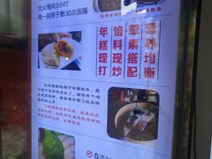 -张果佬年糕卷(科巷店)