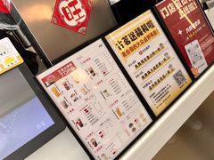-古茗(萧山利丰路店)
