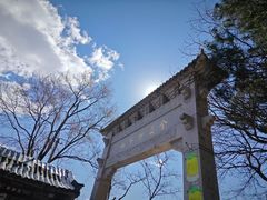 -妙峰山风景名胜区