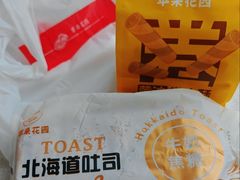 -苹果花园(鞍山路店)