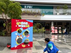-三禾寿司(君尚店)