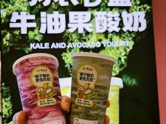 -吴山山·椰子酸奶(天河南店)