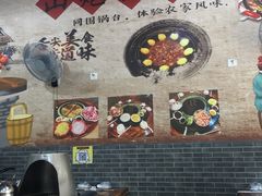 大堂-炮爷东北铁锅炖(棠安路店)