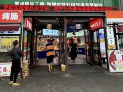 -桃源市场(解放路店)