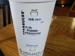 -星巴克(上海交通大学店)