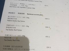 -长富宫饭店·日本料理樱