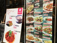 -姑奶奶老厨房(南坪路总店)