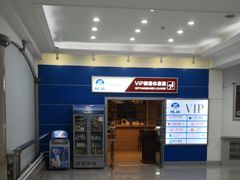 -牡丹江海浪国际机场