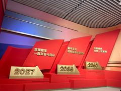 -中国人民革命军事博物馆