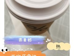 -% Arabica阿拉比卡咖啡烘焙工坊