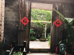 门面-老屋咖啡