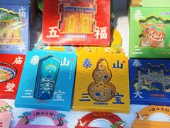-济南南郊宾馆