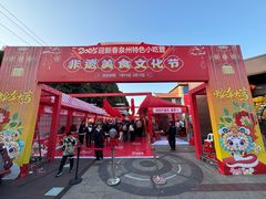 -开元盛世广场(新华北路店)