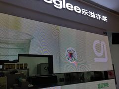 -gleeglee乐溢亦茶(朝阳大悦城店)
