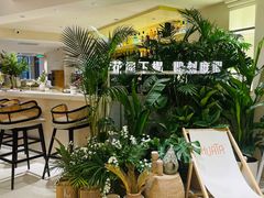 -HUATA 'Holiday Plan 花榻