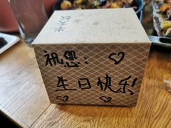 -半天妖烤鱼(大兴大悦春风里店)