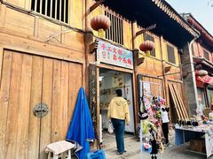 -韩城古城美食街