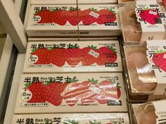 -好利来(阜成门店)