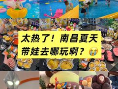 -神帆·元气汤泉(解放西路店)