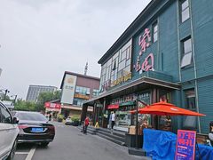 -开饭群岛
