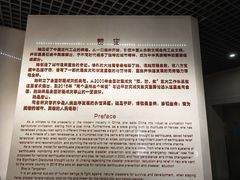 -唐山抗震纪念馆