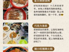 -日照灯塔风景区