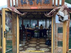 -蒙古大营(朝阳公园店)