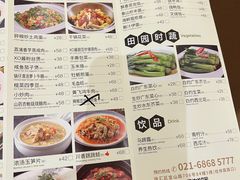 -宝燕壹号(徐汇店)
