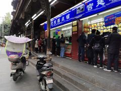 门面-宫廷糕点铺