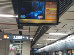 -北大街(地铁站)