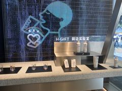 -喜茶(深圳欢乐海岸LAB店)