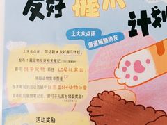 -瑞虹新天地月亮湾