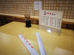 -和风拉面