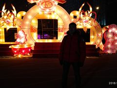 -沈阳奥体冰雪嘉年华