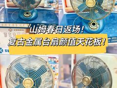 -山姆会员商店(上海浦东店)