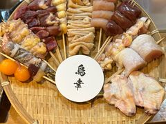 -鸟幸 TORISAKI 炭火居酒屋