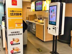 -麦当劳(东直门外大街店)