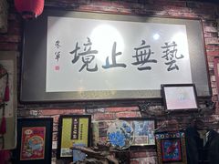-玉祥府牛肉罩饼(金光道店)
