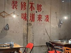 大堂-老灶堂文创火锅(文艺路店)